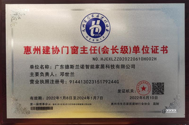 机柜锁铰链的选择技巧，如何看品牌